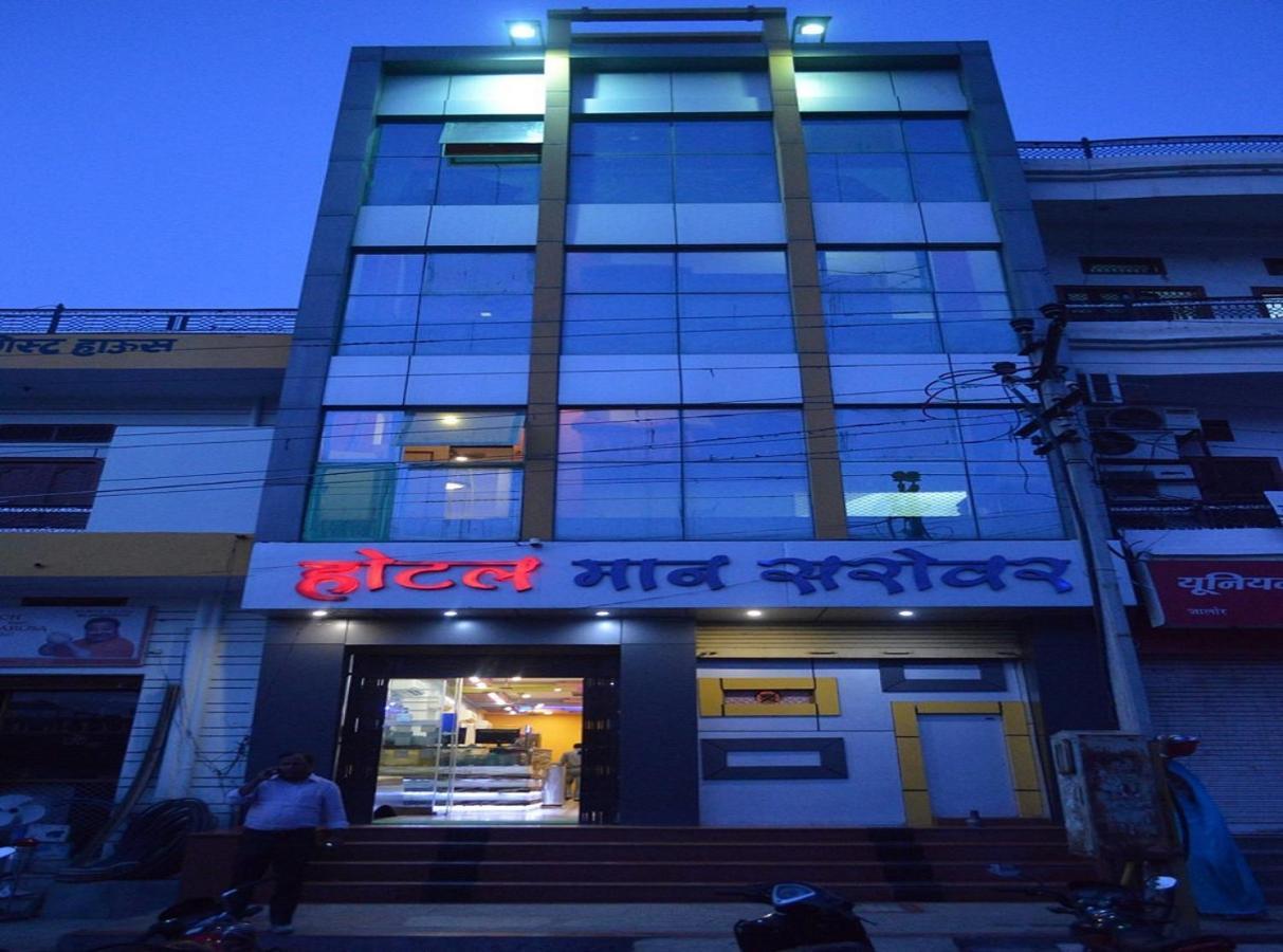 Hotel Mansarovar Rajasthan Jalor Ngoại thất bức ảnh