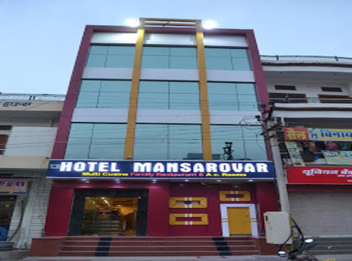 Hotel Mansarovar Rajasthan Jalor Ngoại thất bức ảnh