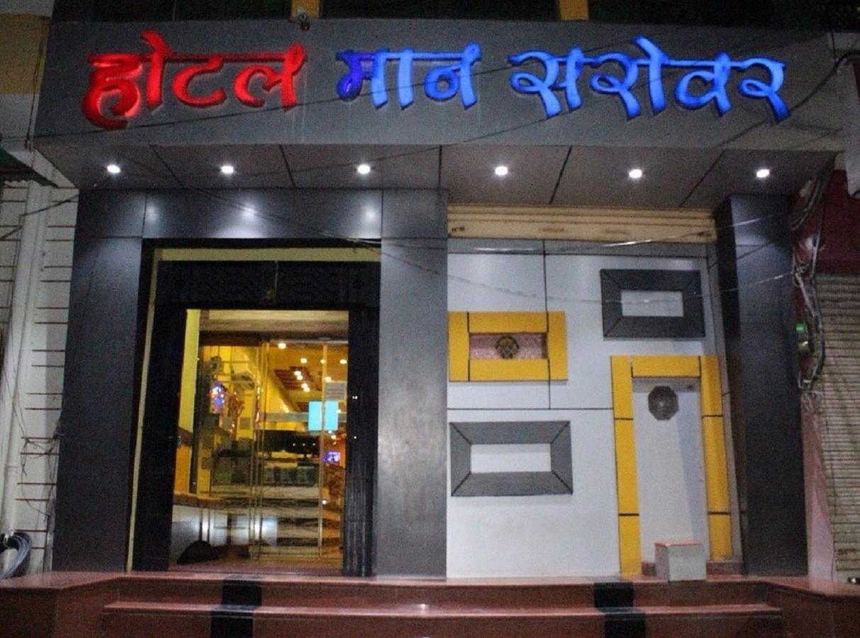 Hotel Mansarovar Rajasthan Jalor Ngoại thất bức ảnh